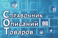 Справочник описаний товаров в М-АПТЕКА плюс
