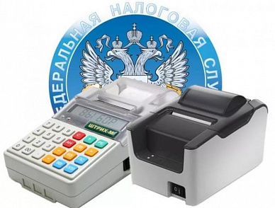 Онлайн-ККМ (ФЗ 54)